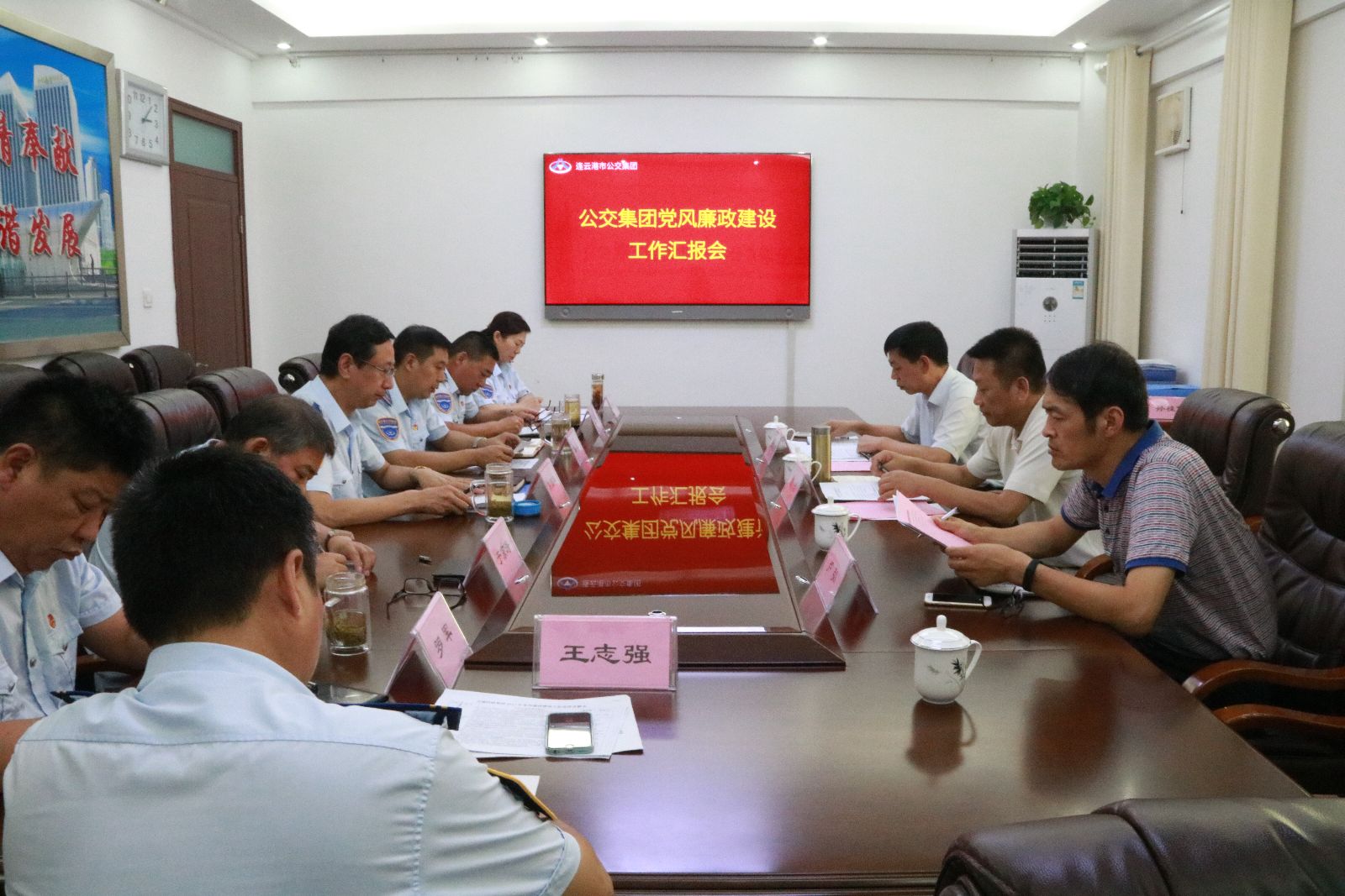 交通控股集團檢查組到公交集團檢查指導(dǎo) 黨風廉政建設(shè)工作