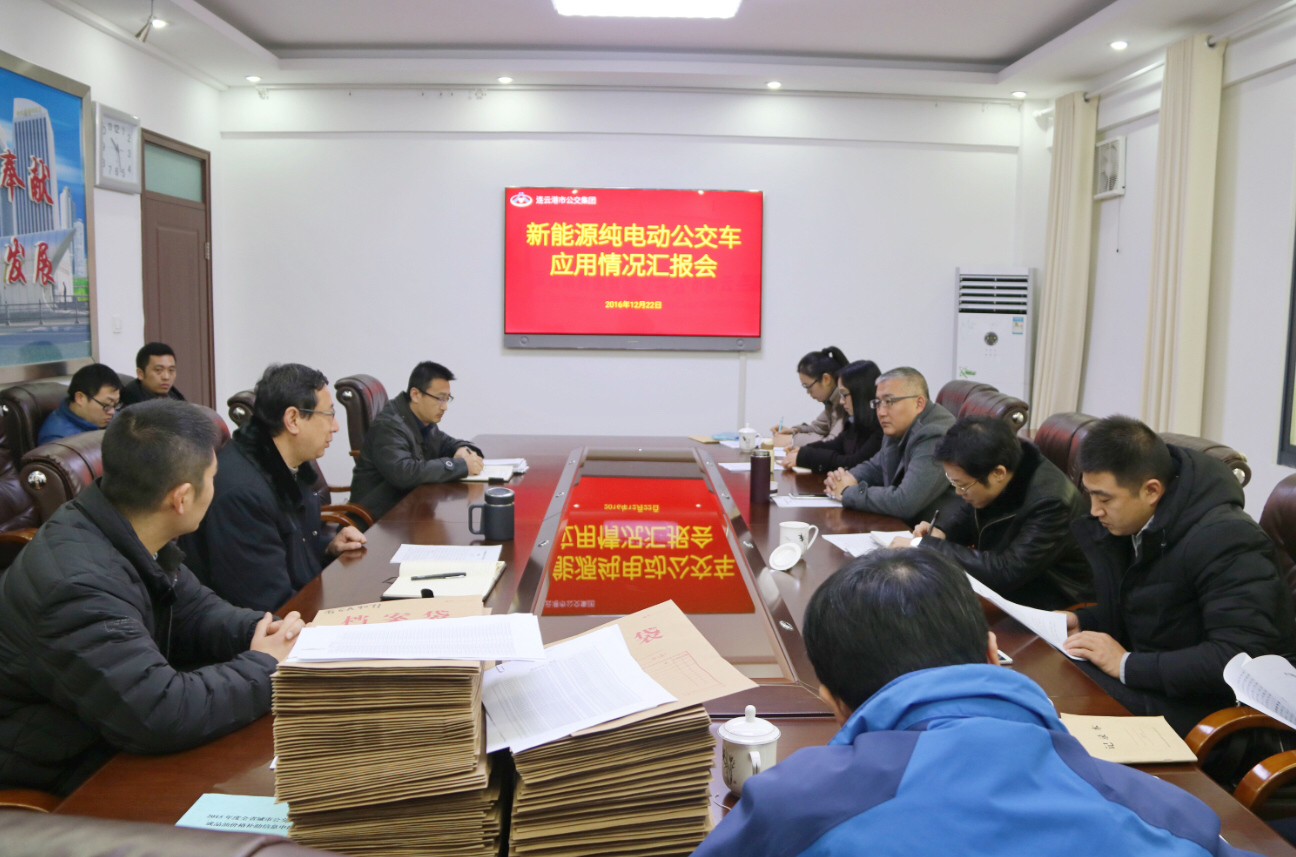 市經(jīng)信委、財(cái)政局等相關(guān)單位到公交調(diào)研新能源純電動(dòng)公交車(chē)推廣應(yīng)用情況