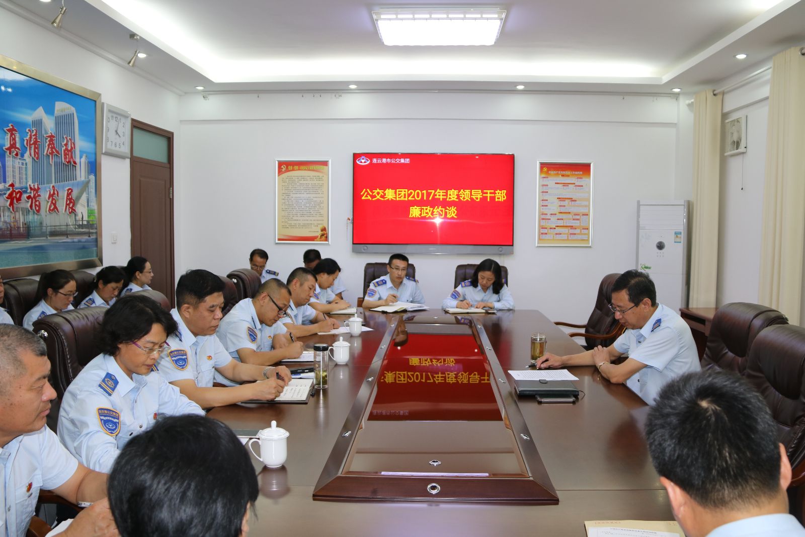 公交集團領(lǐng)導(dǎo)干部廉政約談 ----黨委書記、總經(jīng)理劉佃華約談分管干部