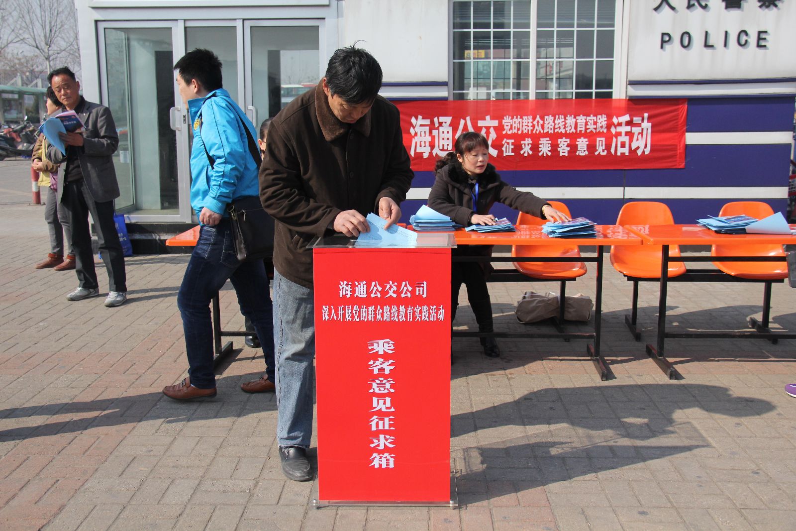 海通公交開展“上站臺(tái)、進(jìn)車廂征求意見大走訪”活動(dòng)