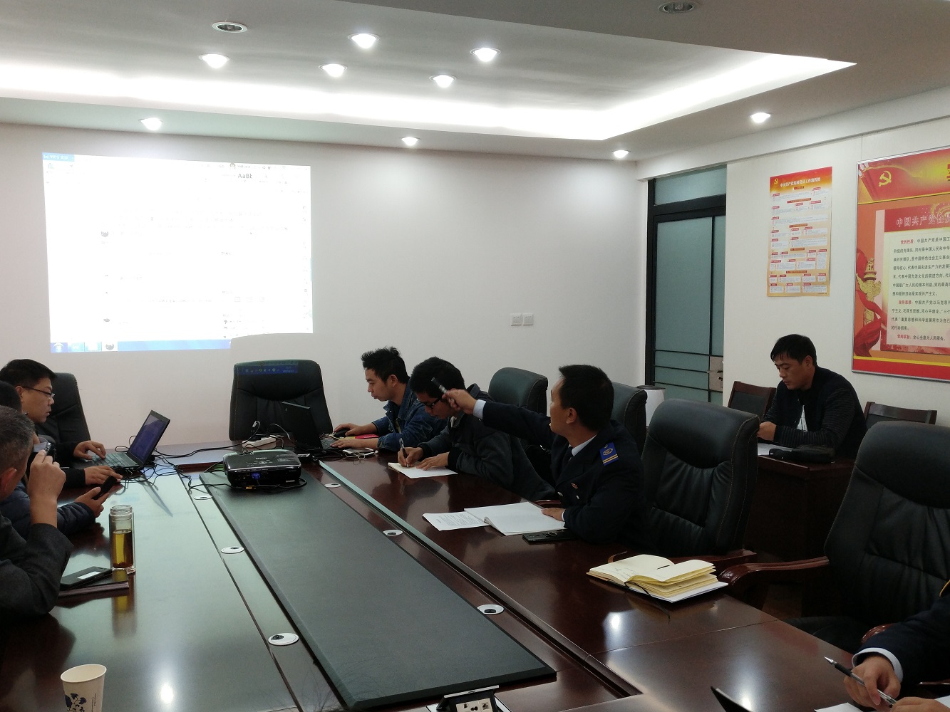 公交集團(tuán)組織召開海信系統(tǒng)應(yīng)用管理協(xié)調(diào)會(huì)