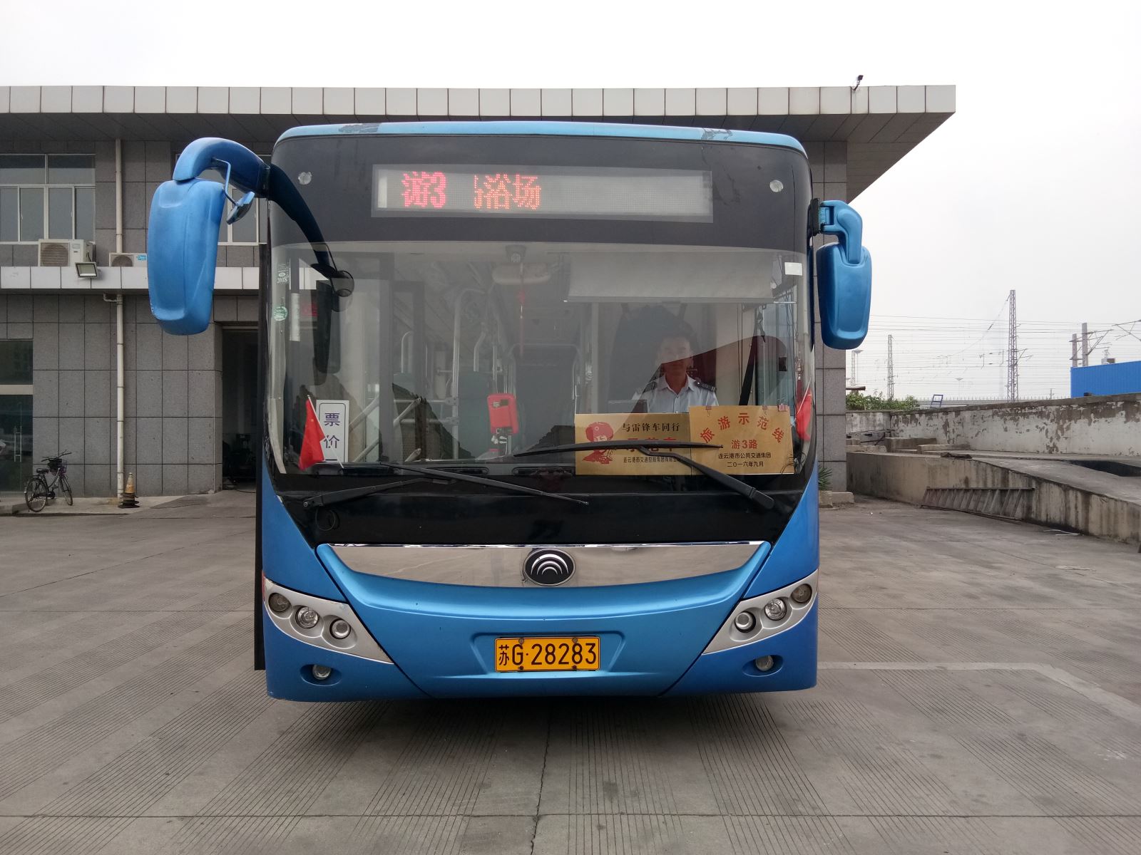 公交集團多項舉措做好國慶節(jié)運營工作