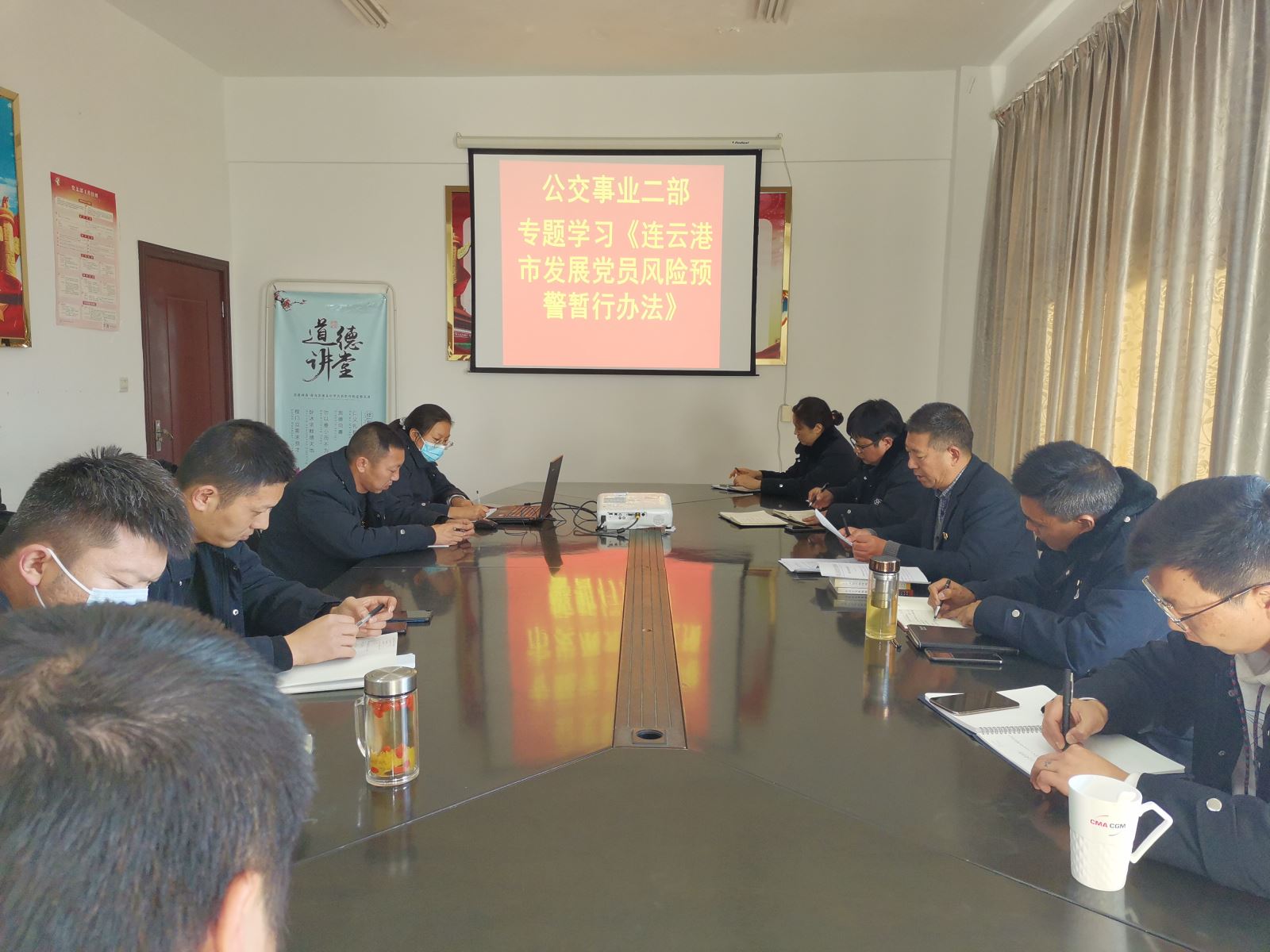 公交集團(tuán)公交事業(yè)二部黨支部組織專題學(xué)習(xí)《連云港市發(fā)展黨員風(fēng)險預(yù)警暫行辦法》