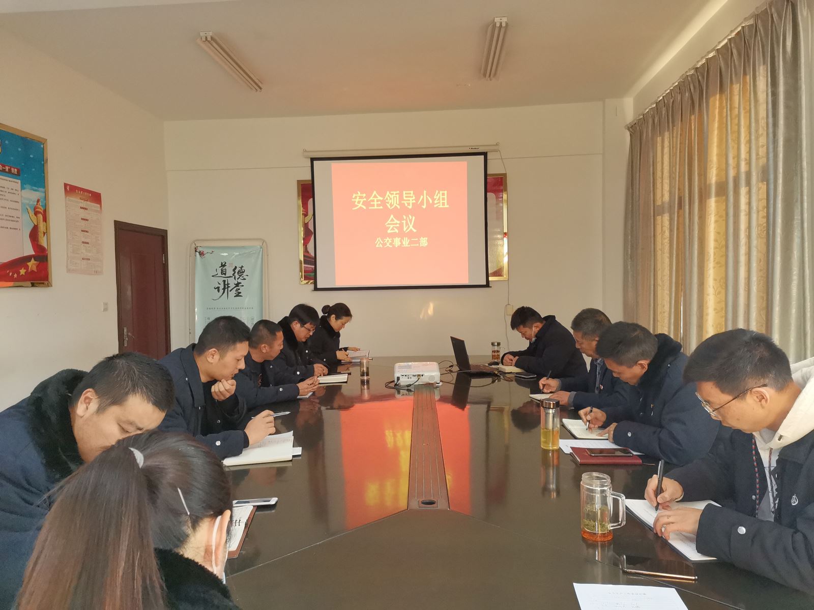 公交集團(tuán)公交事業(yè)二部召開(kāi)安全生產(chǎn)專題會(huì)