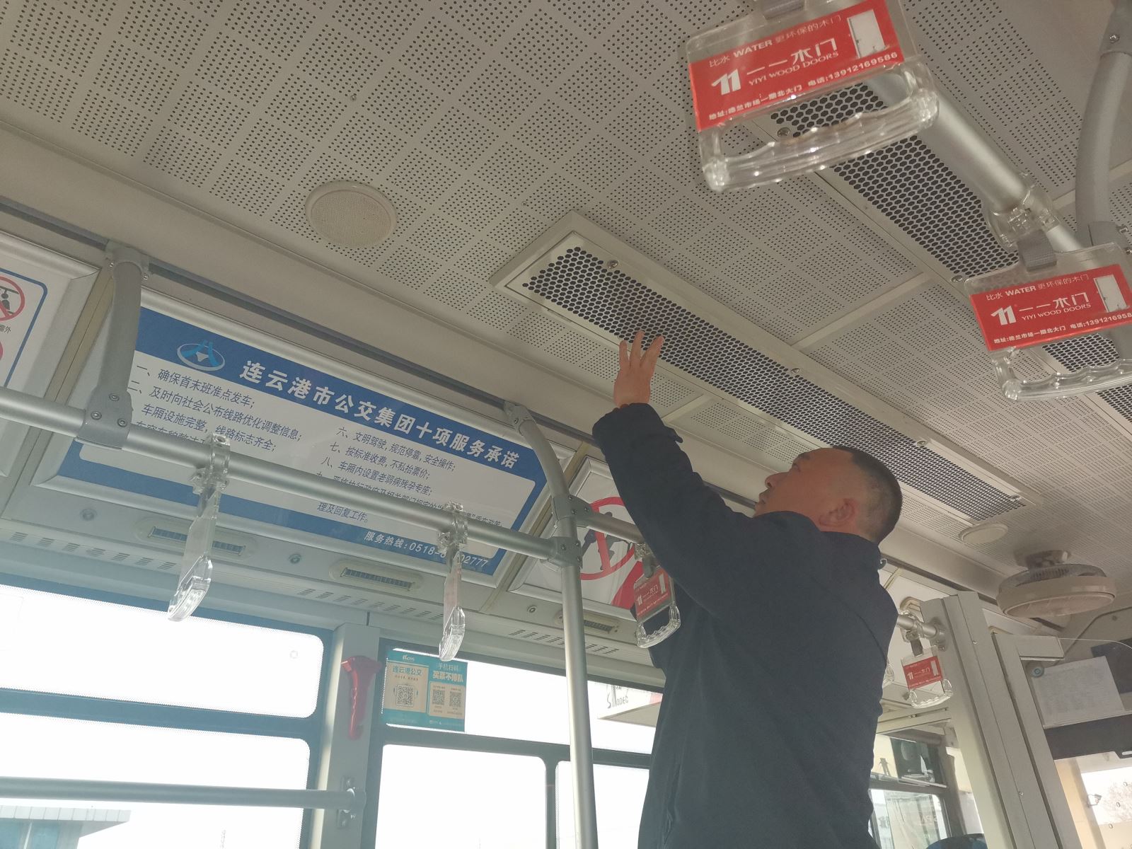 公交集團(tuán)公交事業(yè)二部開展冬季車載暖風(fēng)空調(diào)專項(xiàng)檢查