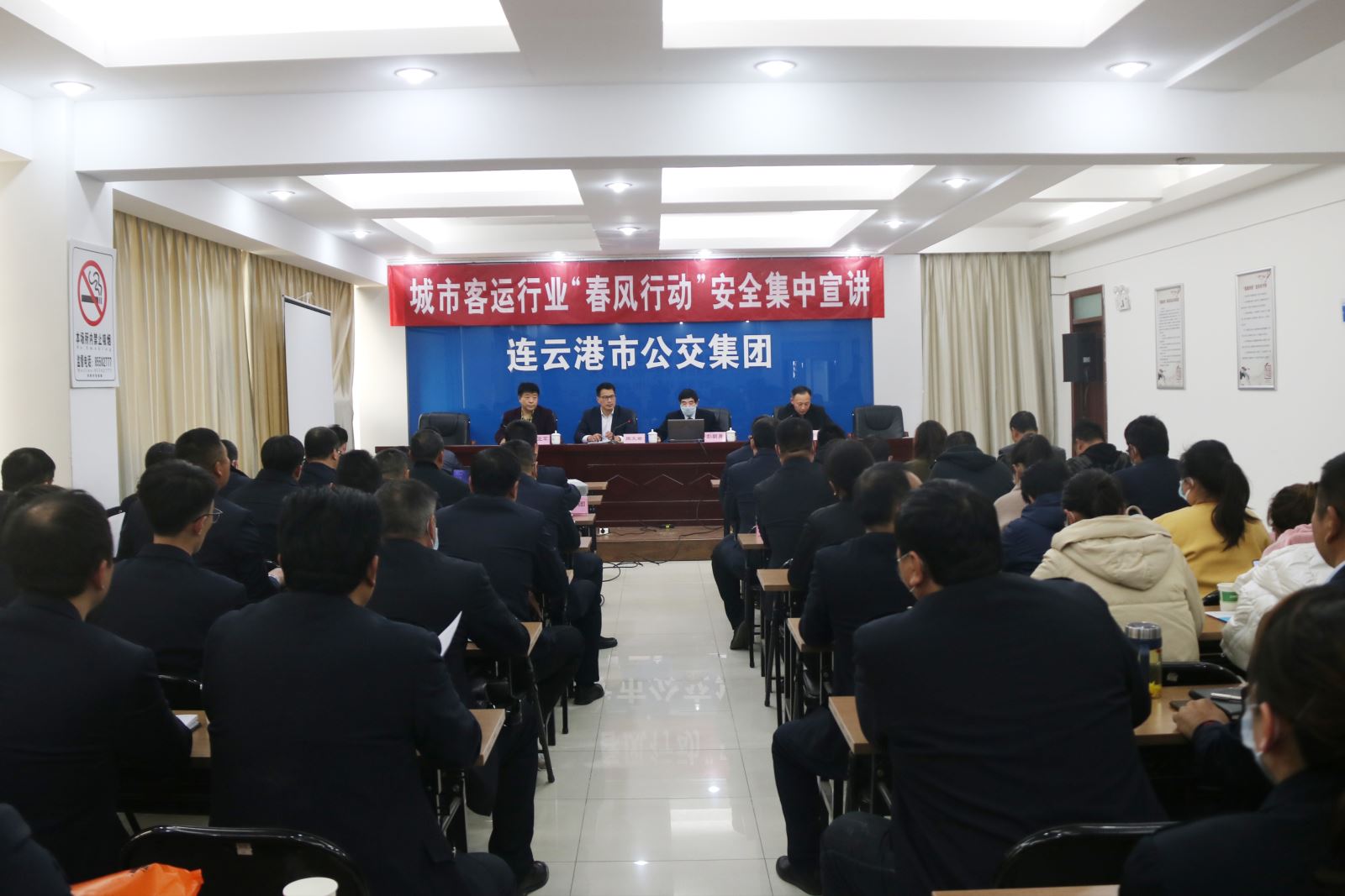 公交集團(tuán)參加“春風(fēng)行動(dòng)”安全集中宣講活動(dòng)