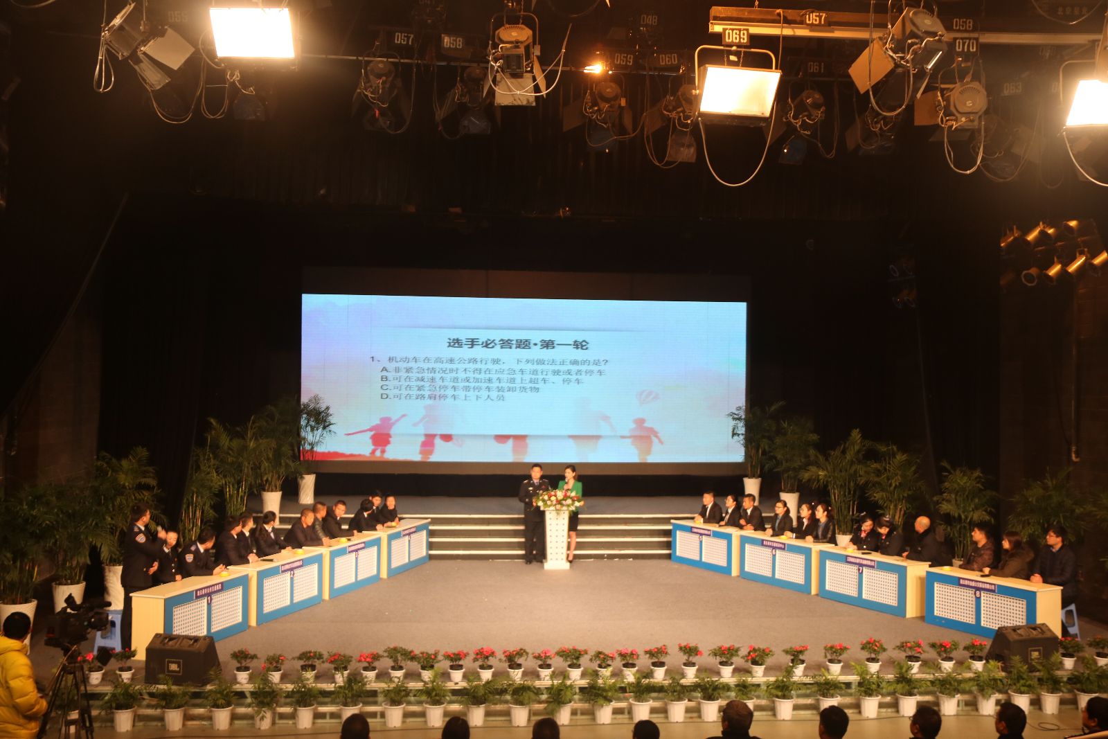 公交集團(tuán)參加文明安全行車(chē)知識(shí)競(jìng)賽喜獲優(yōu)勝獎(jiǎng)