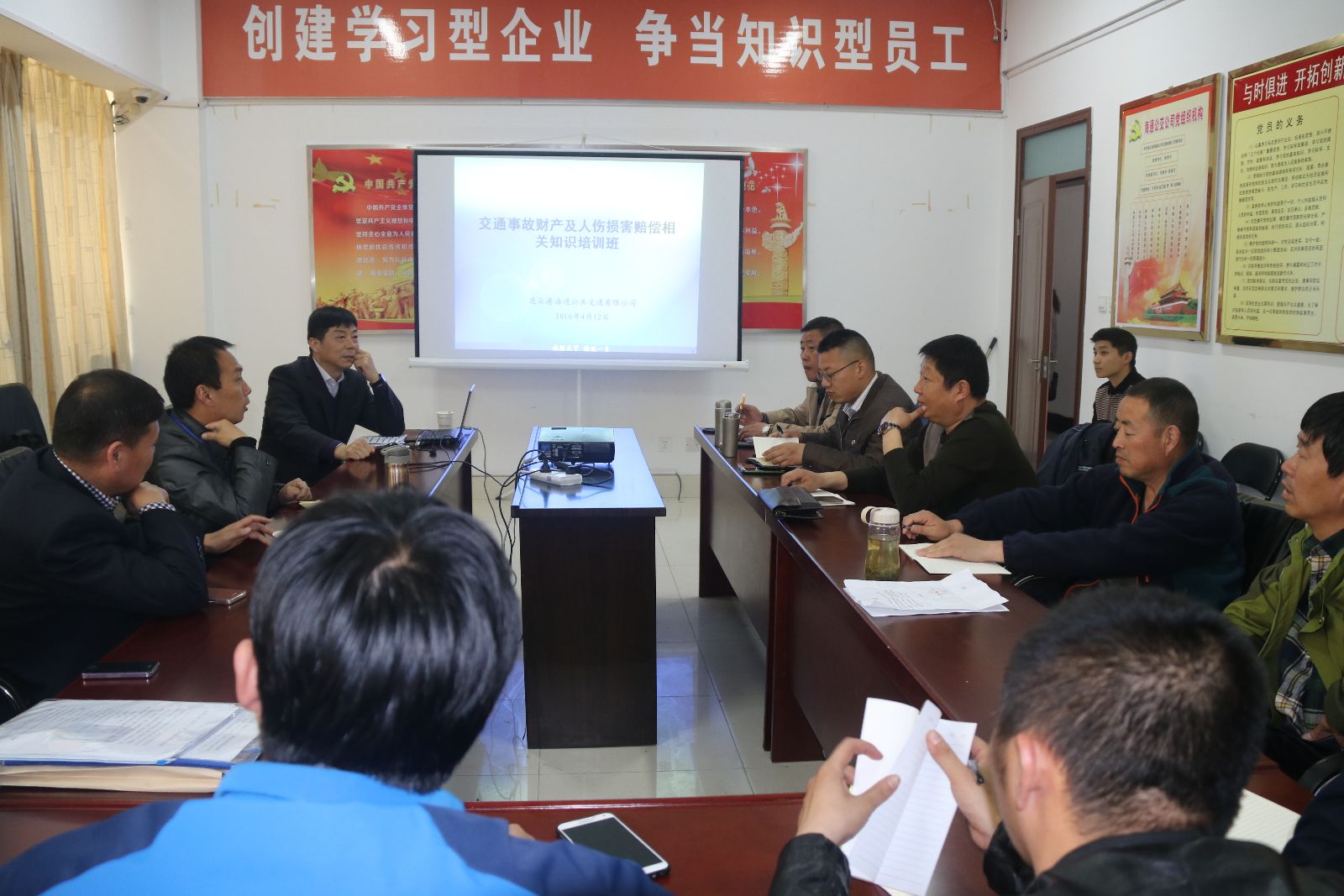 海通公交舉辦交通事故損害賠償相關(guān)知識培訓(xùn)班
