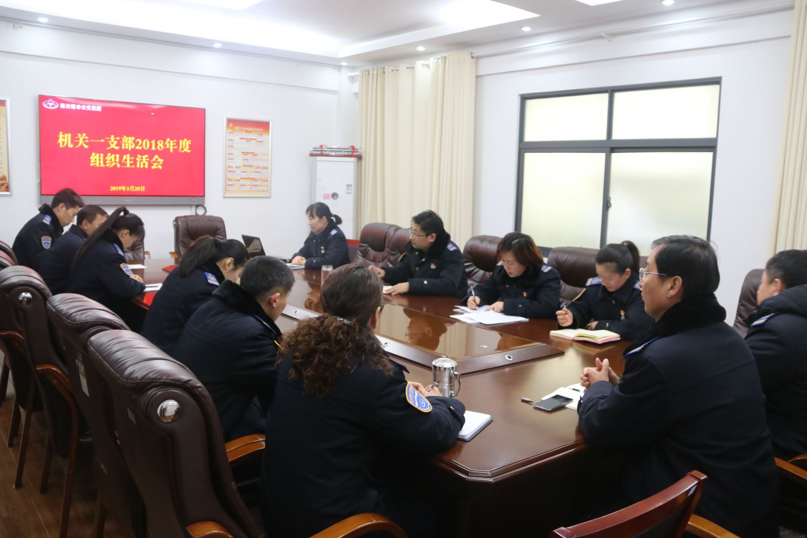 公交集團(tuán)機(jī)關(guān)一支部、二支部分別召開組織生活會