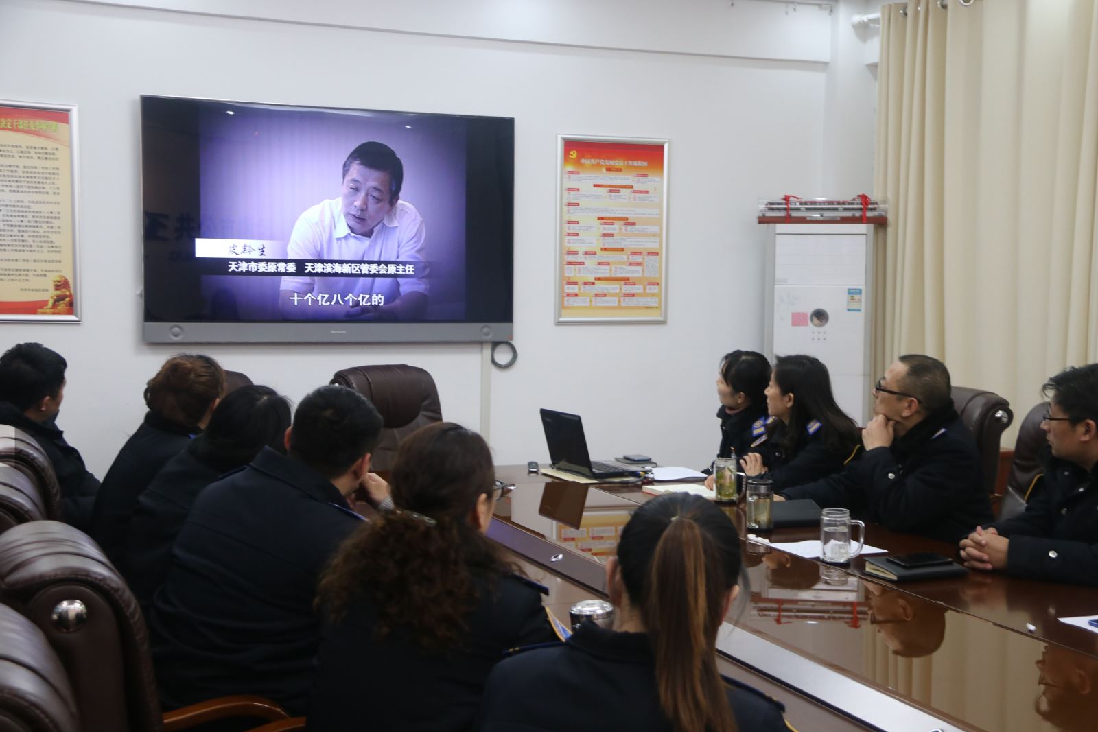 上好廉政教育課，筑牢思想“防腐墻”——公交集團(tuán)組織觀看警示教育片