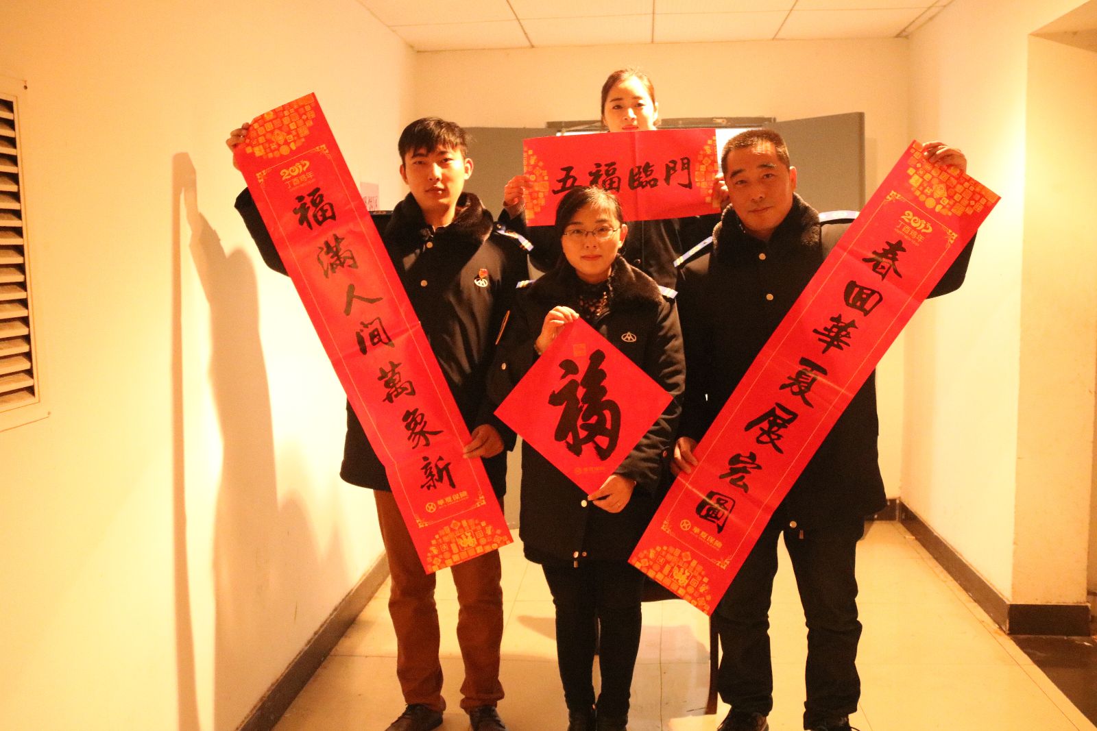 公交新浦公司貼對(duì)聯(lián)、貼福字喜迎金雞春節(jié)