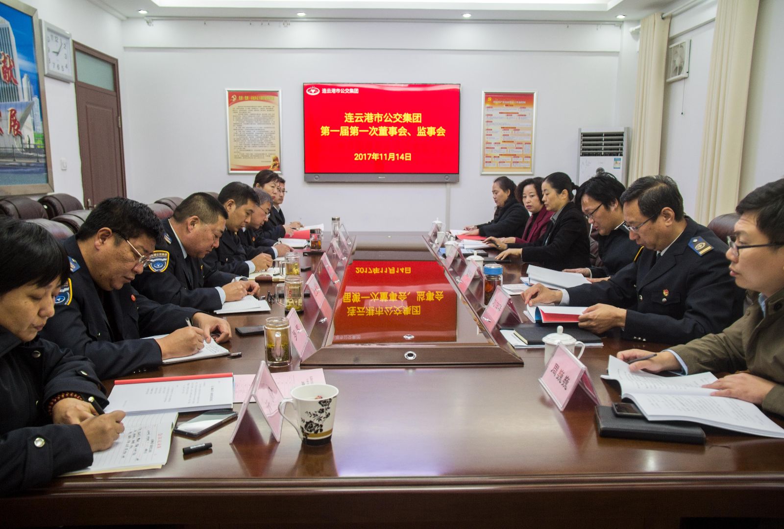 公交集團(tuán)召開第一屆第一次董事會(huì)、監(jiān)事會(huì)