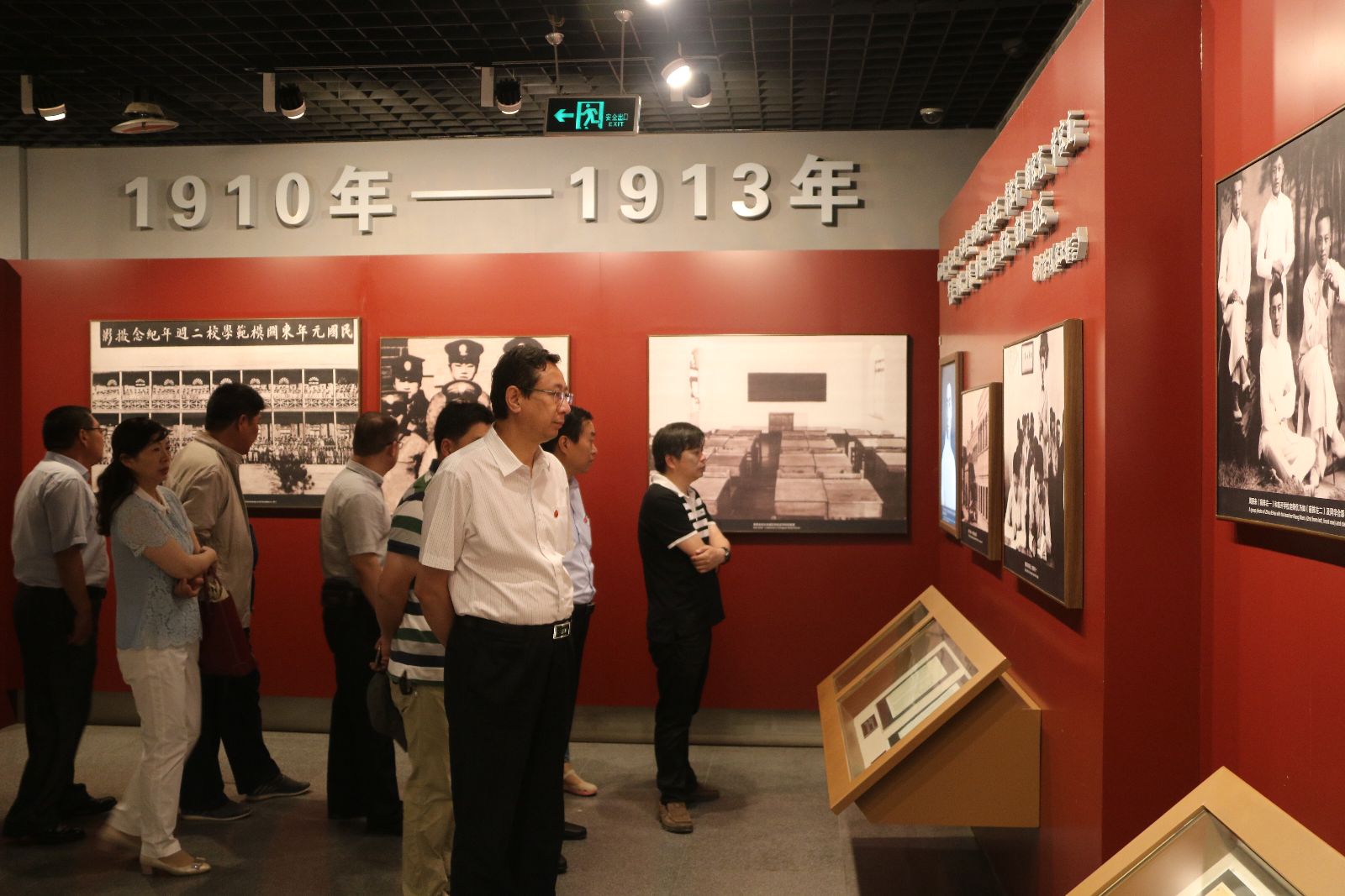 海通公交黨委中心組赴周恩來(lái)紀(jì)念館開(kāi)展