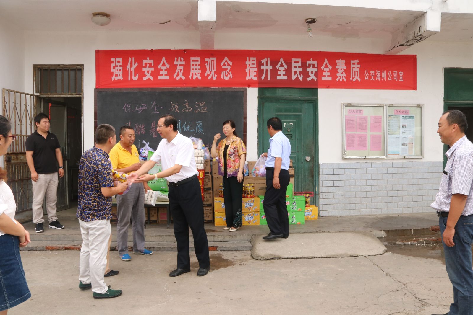 海通公交公司領(lǐng)導(dǎo)赴基層單位慰問(wèn)一線(xiàn)員工