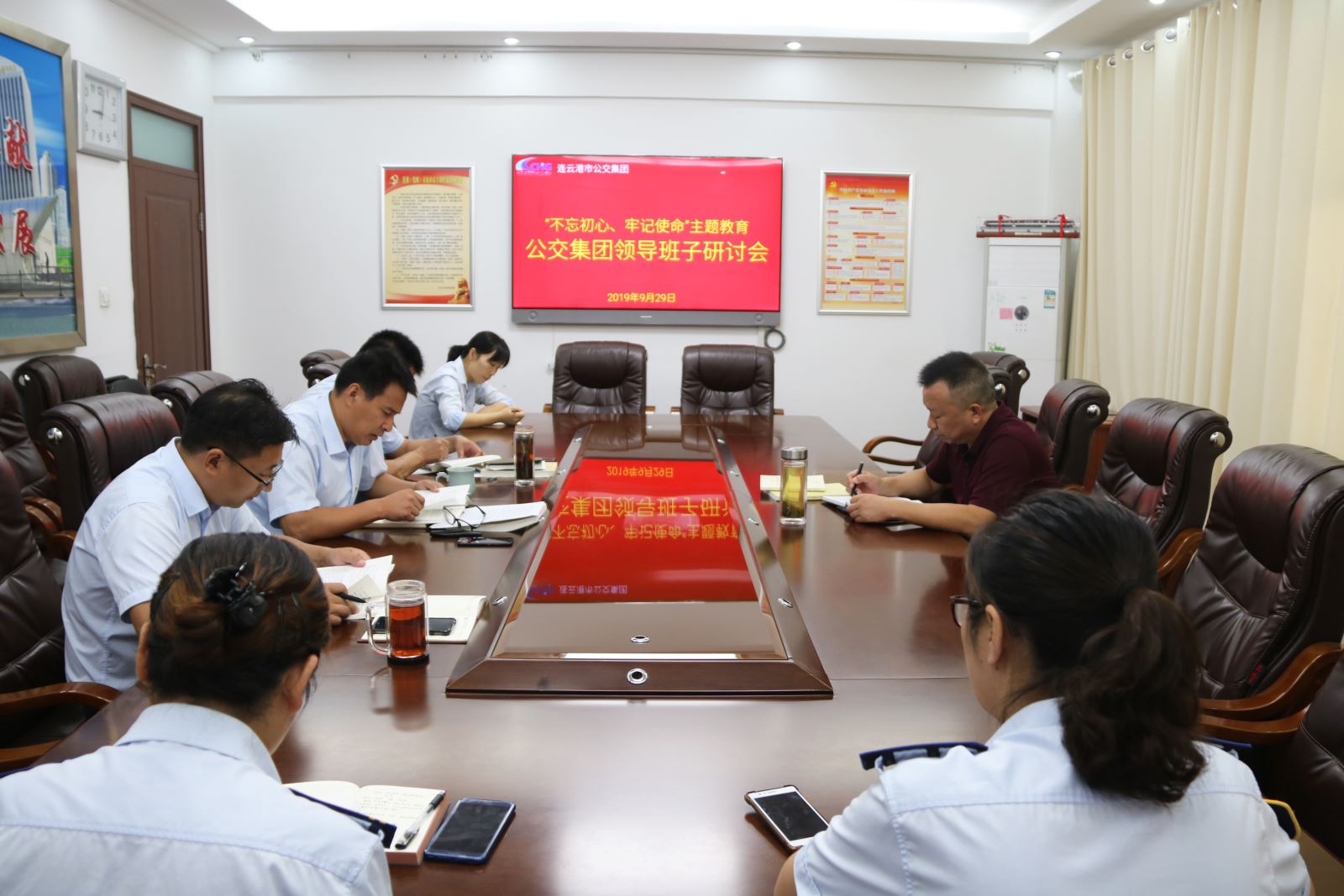 公交集團召開“不忘初心、牢記使命”主題教育領導班子集中研討會