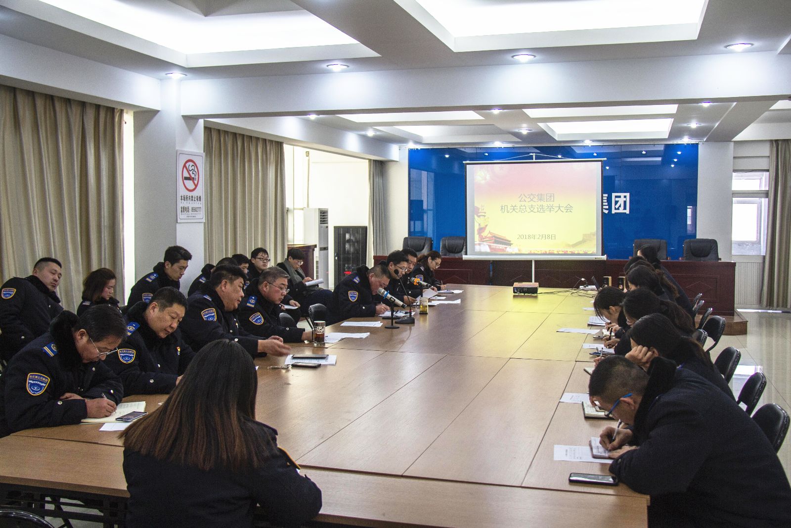 突出政治功能，推動(dòng)基層黨組織規(guī)范化建設(shè) ——公交集團(tuán)機(jī)關(guān)總支召開黨員大會(huì)