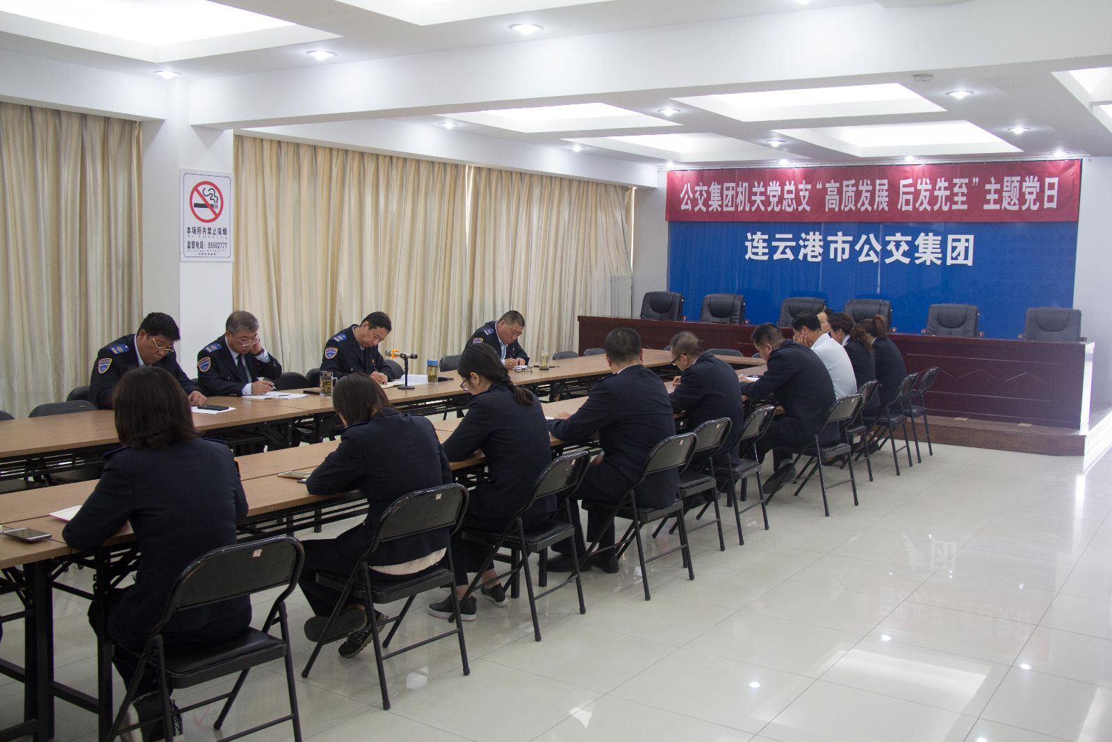 公交集團(tuán)機(jī)關(guān)黨總支開(kāi)展“高質(zhì)發(fā)展當(dāng)先鋒，后發(fā)先至作表率”主題黨日活動(dòng)