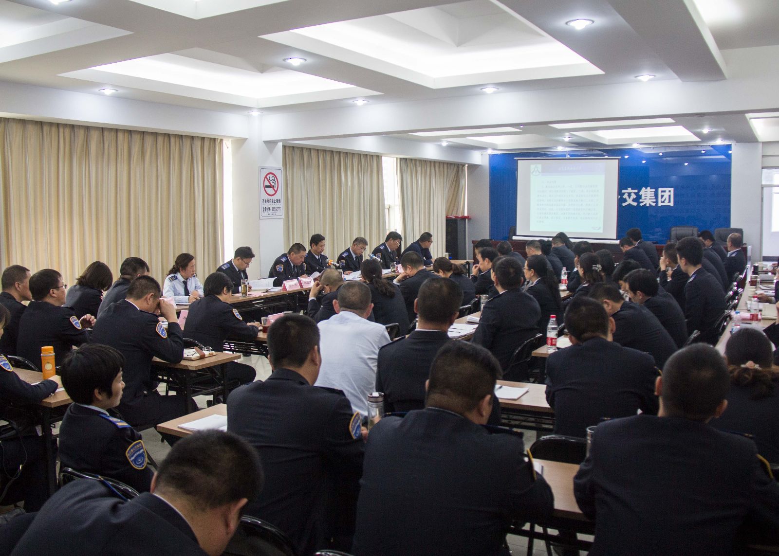 公交集團(tuán)召開一季度經(jīng)濟(jì)分析會(huì)