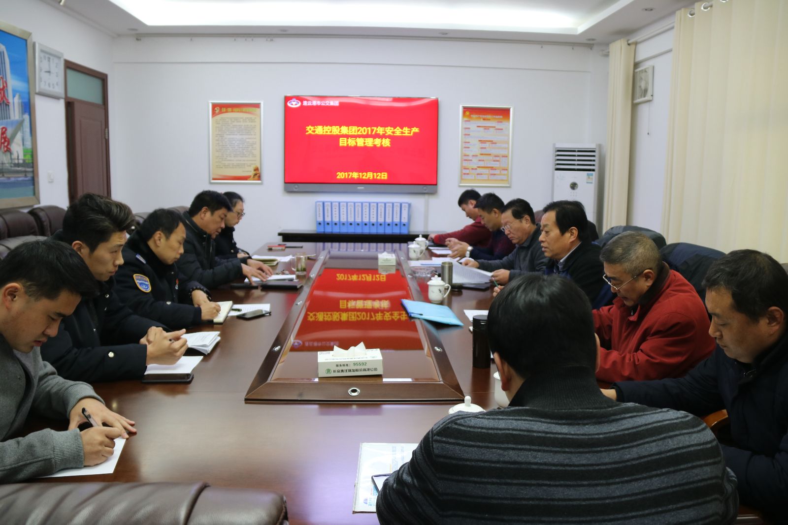 公交集團順利通過交控集團年度安全生產(chǎn)目標管理考核