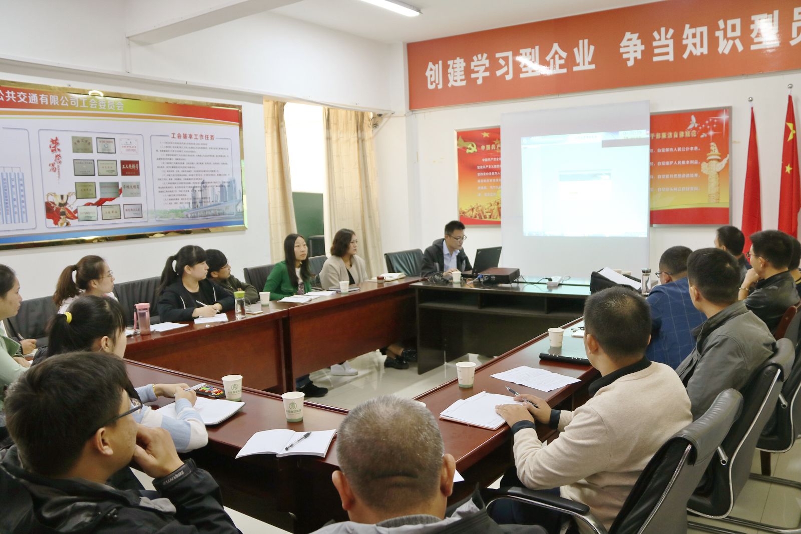 公交集團(tuán)組織開(kāi)展“信息化管理”培訓(xùn)工作