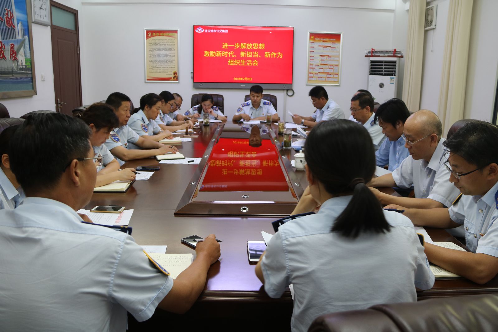 公交集團機關(guān)黨總支召開“進一步解放思想，激勵新時代新?lián)?dāng)新作為”專題組織生活會