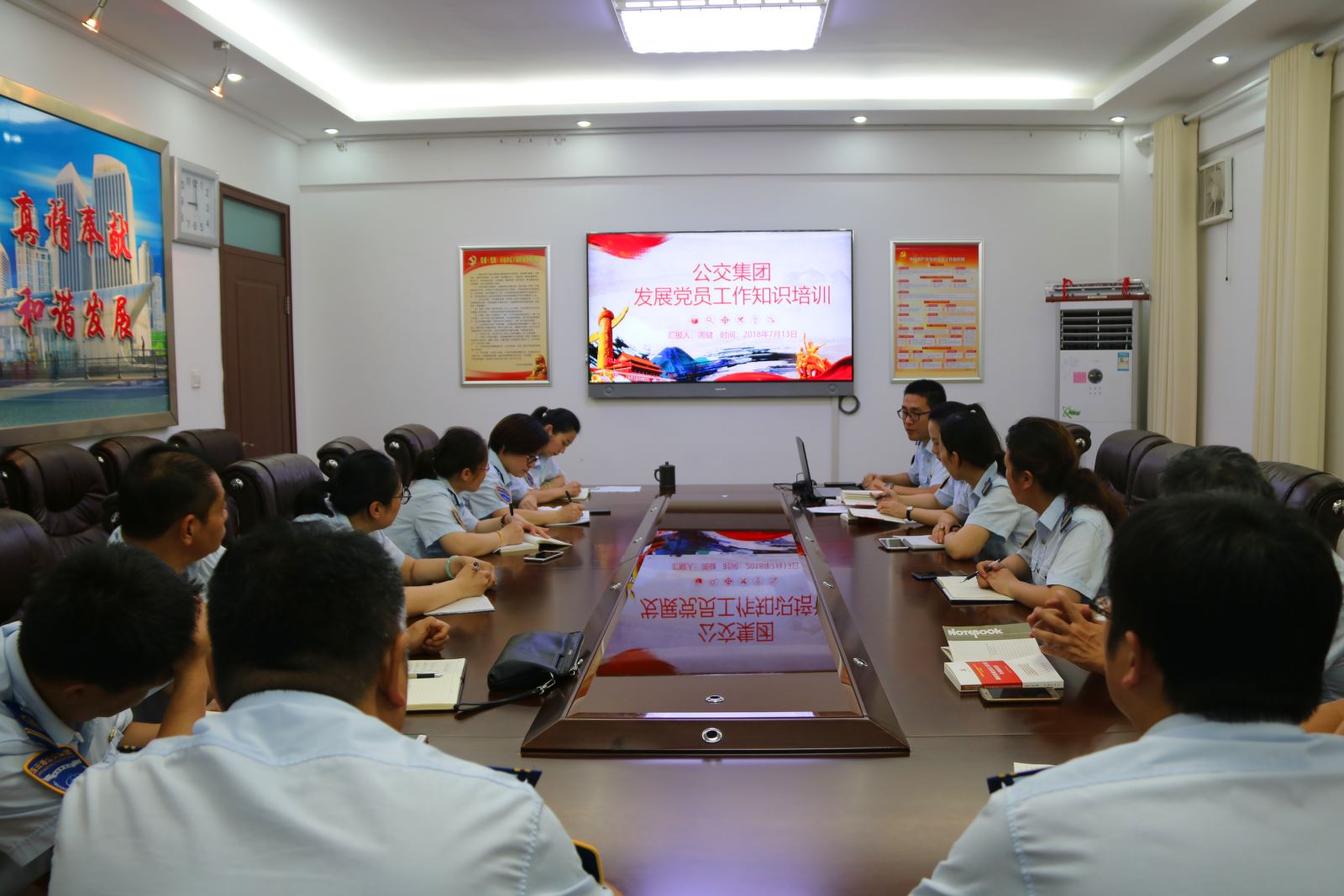 公交集團組織開展發(fā)展黨員工作知識培訓(xùn)