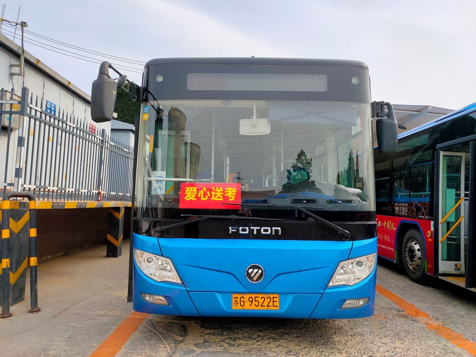 “愛(ài)心送考”再延續(xù)，市公交集團(tuán)近千輛公交車(chē)考生“憑證”免費(fèi)坐