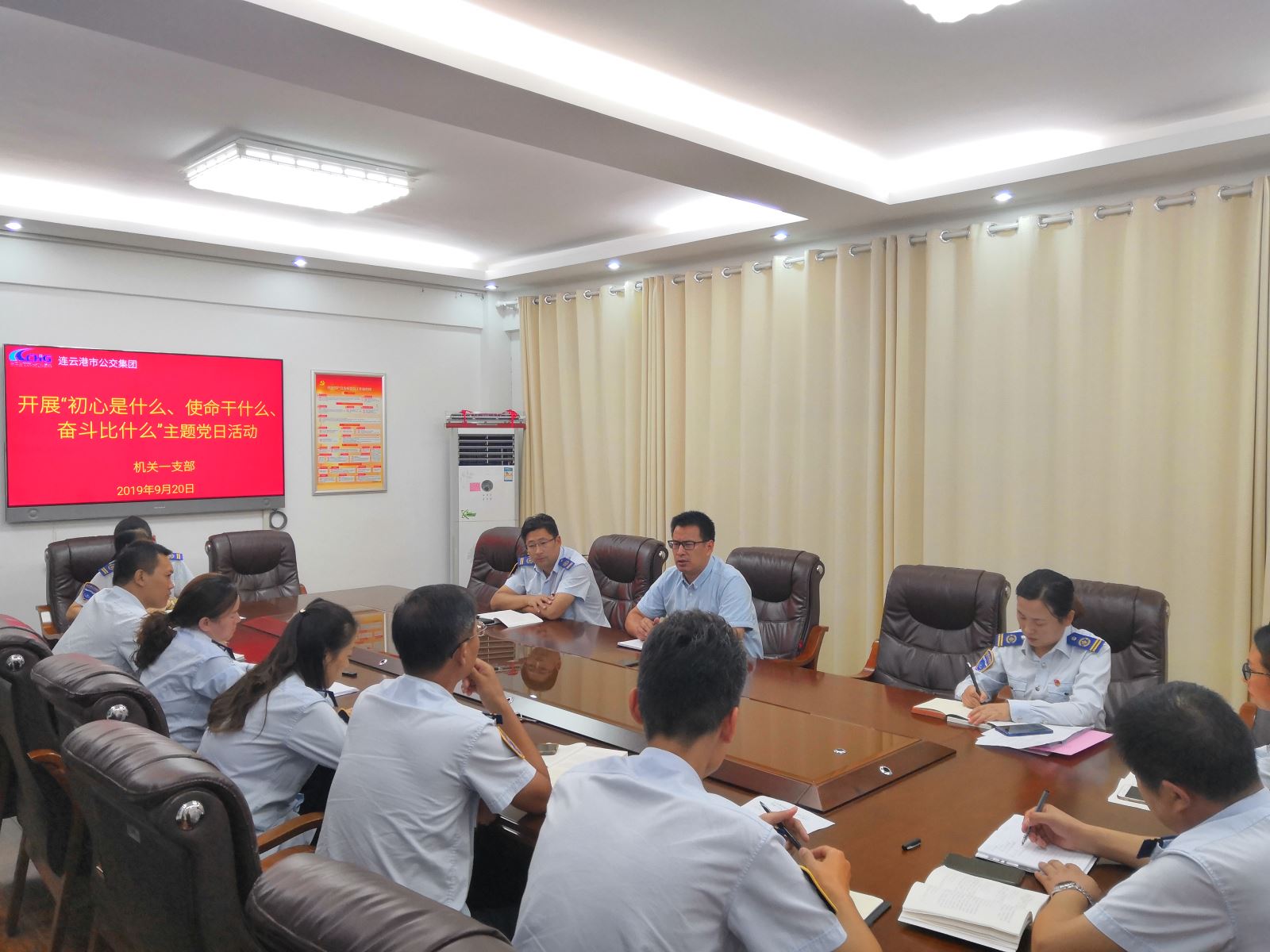 公交集團機關一、二黨支部開展“初心是什么、使命干什么、奮斗比什么”主題黨日活動