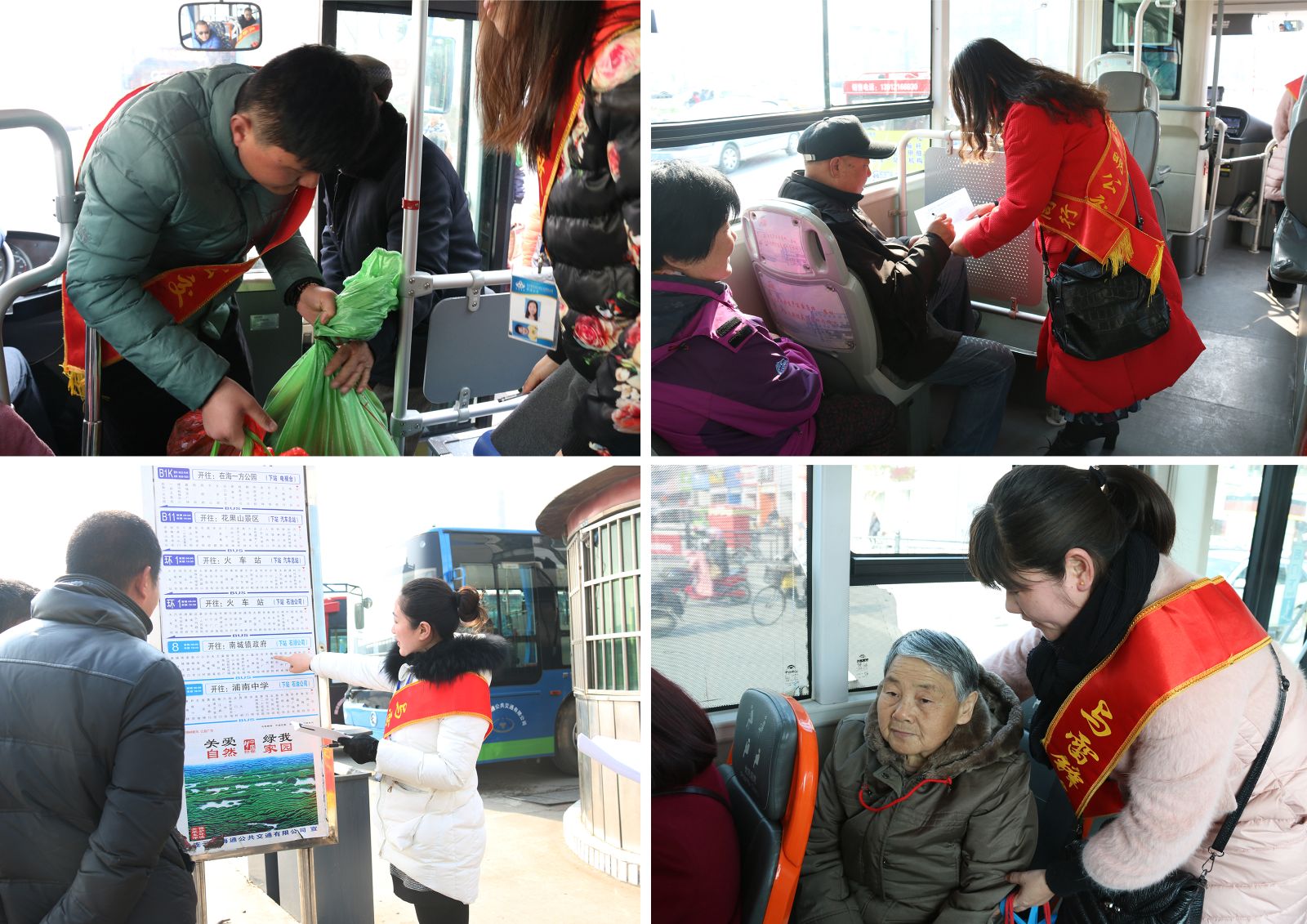 海通公交公司基層單位積極開展“學雷鋒”志愿服務活動
