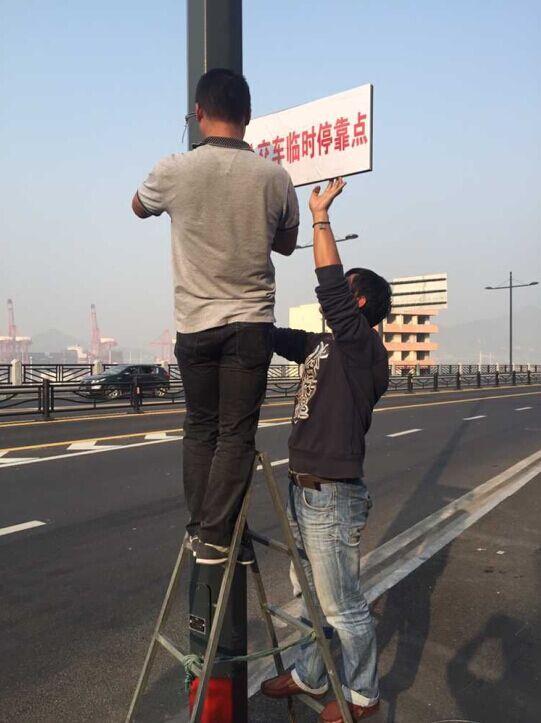 公交東部公司樹立荷花街臨時(shí)公交站牌